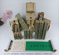 成都市胡也佛金瓶梅秘戏图3卷-小中大三版